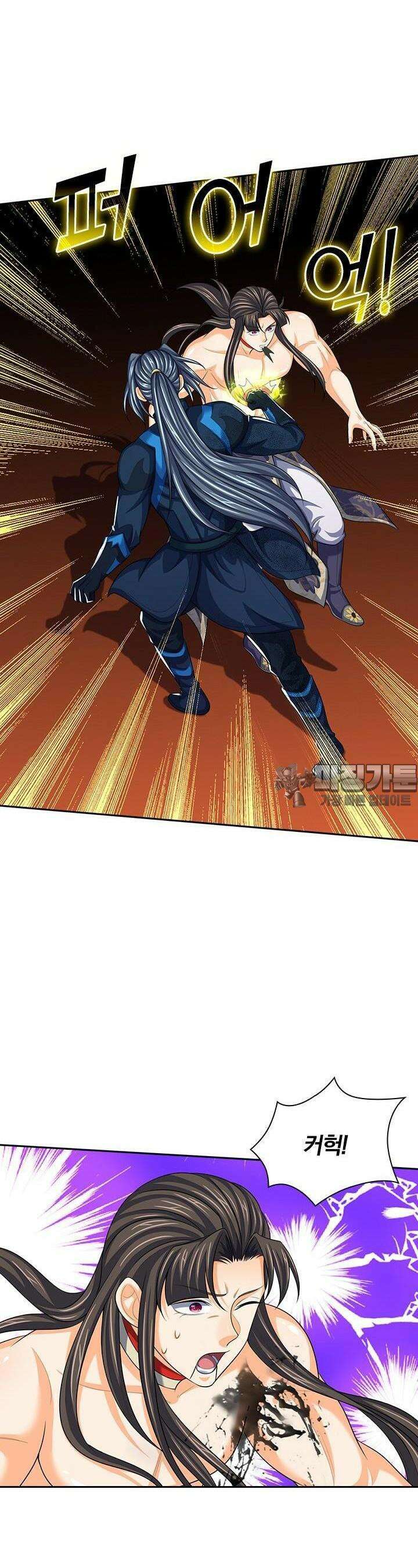 신무천존 323화 5