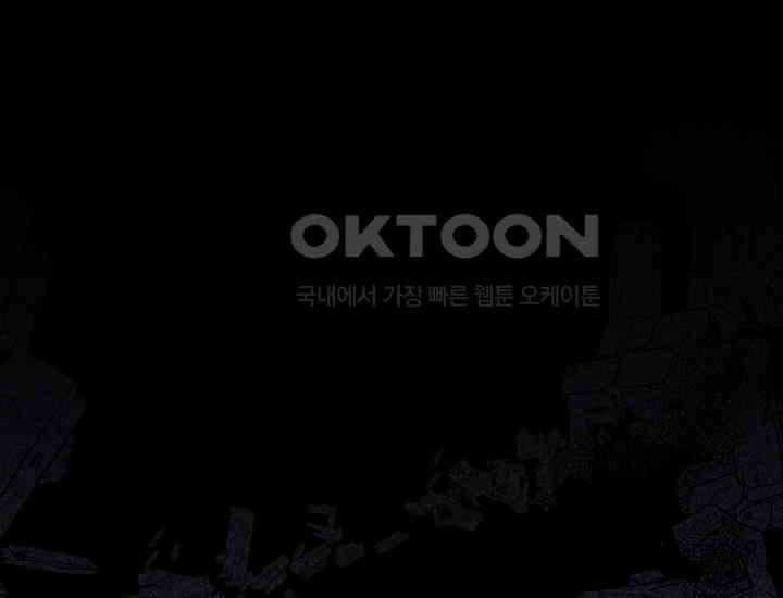 코스모의 미로 24화 1