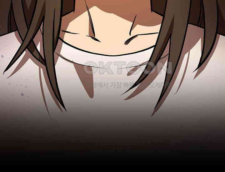 코스모의 미로 24화 8