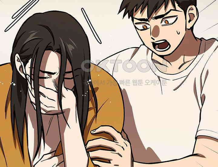 코스모의 미로 24화 12