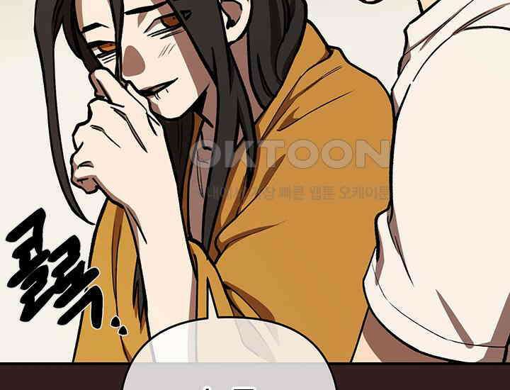 코스모의 미로 24화 16