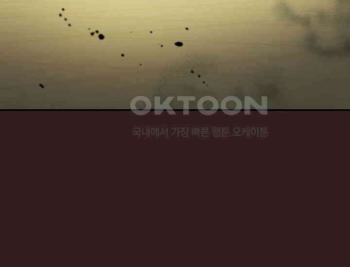 코스모의 미로 24화 38