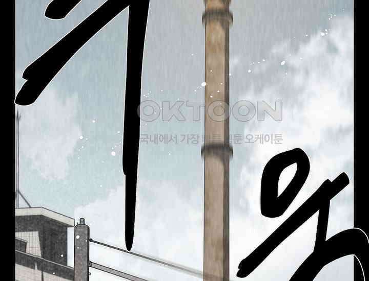 코스모의 미로 24화 44