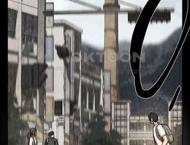코스모의 미로 24화 45
