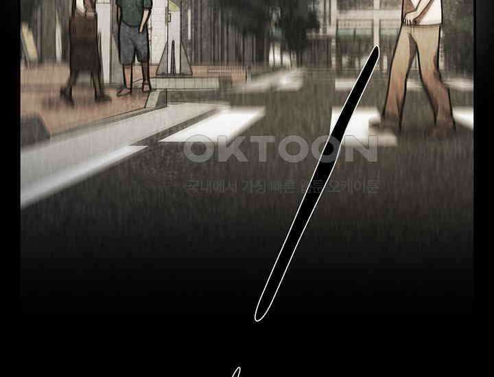 코스모의 미로 24화 46
