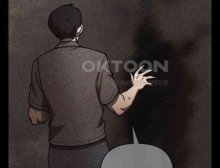 코스모의 미로 24화 53