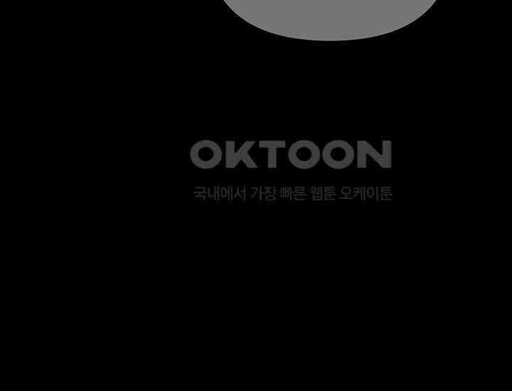 코스모의 미로 24화 55