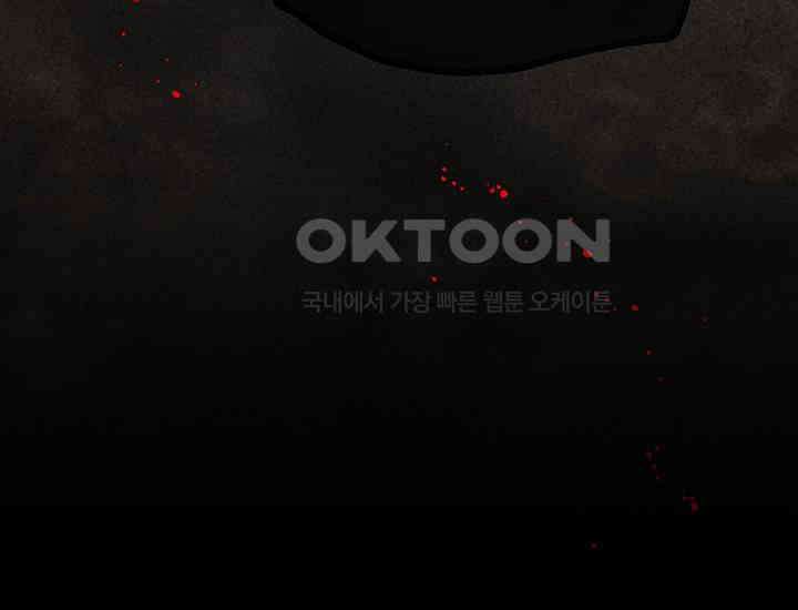 코스모의 미로 24화 60
