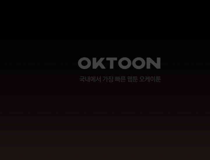 코스모의 미로 24화 61