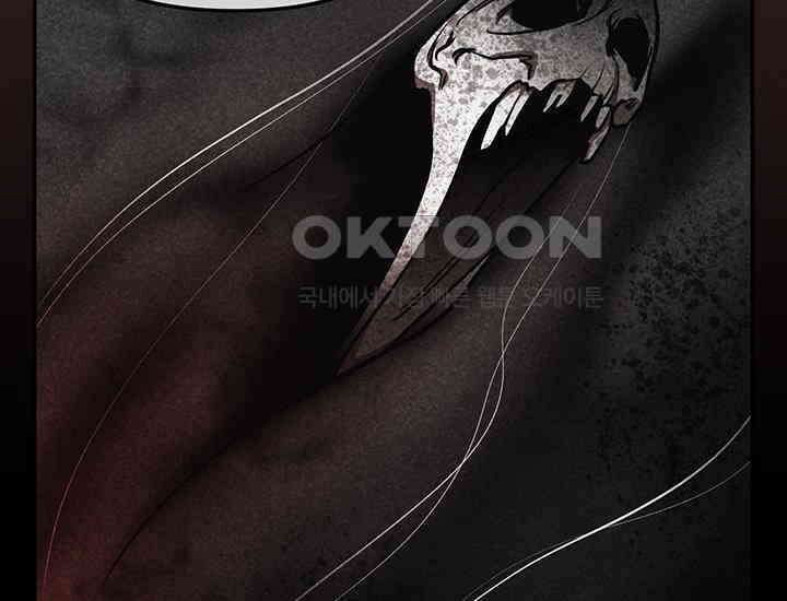 코스모의 미로 24화 66