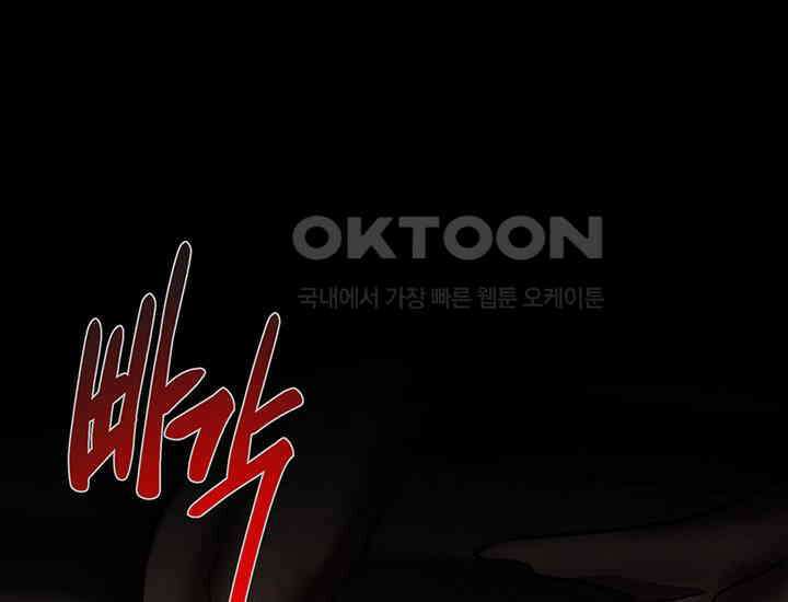코스모의 미로 32화 1