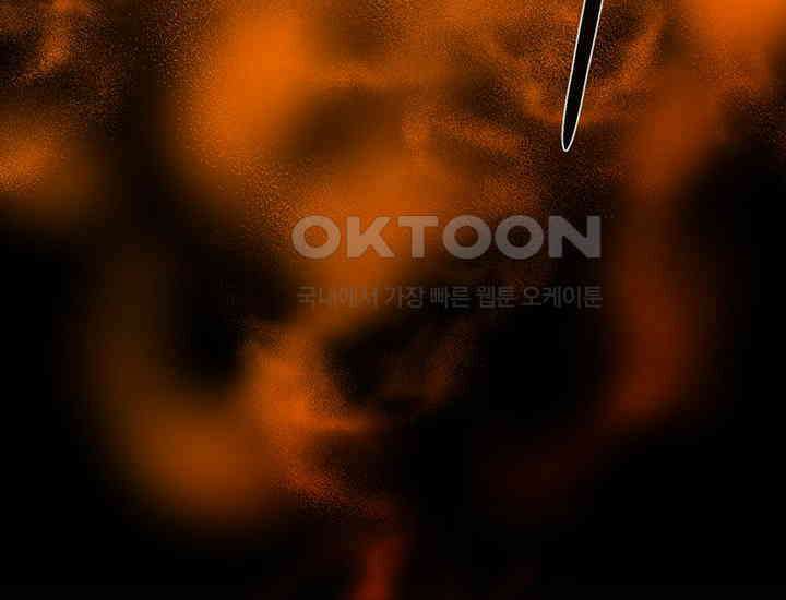 코스모의 미로 32화 8