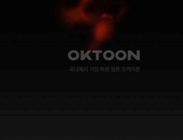 코스모의 미로 32화 9