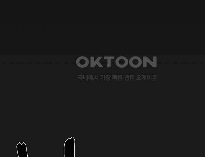 코스모의 미로 32화 10