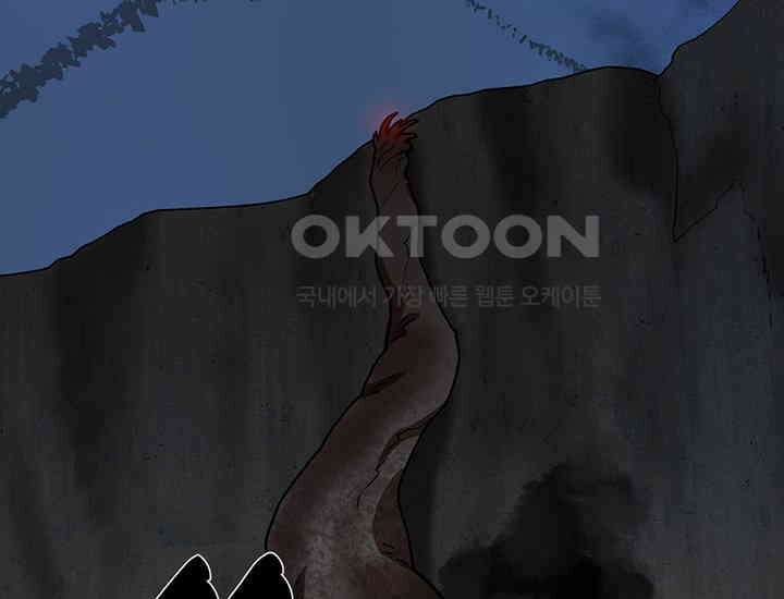 코스모의 미로 32화 20