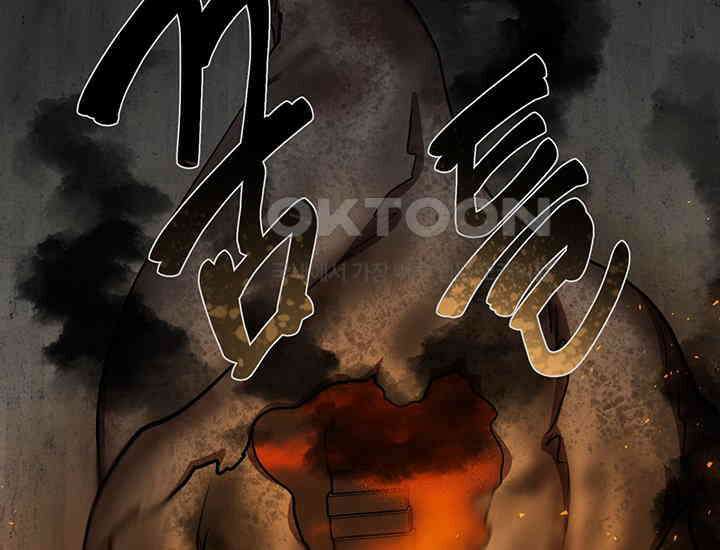코스모의 미로 32화 21