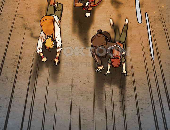 코스모의 미로 32화 24