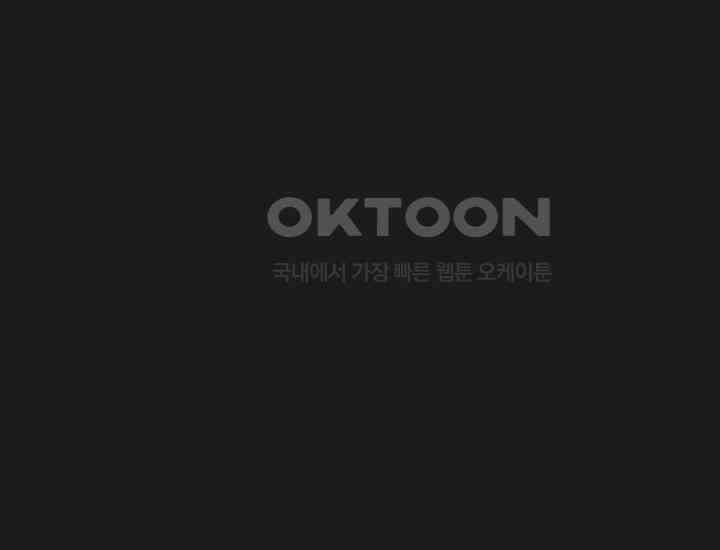 코스모의 미로 32화 26