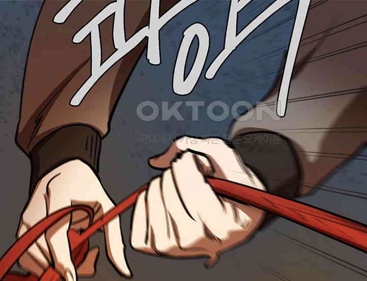 코스모의 미로 32화 33