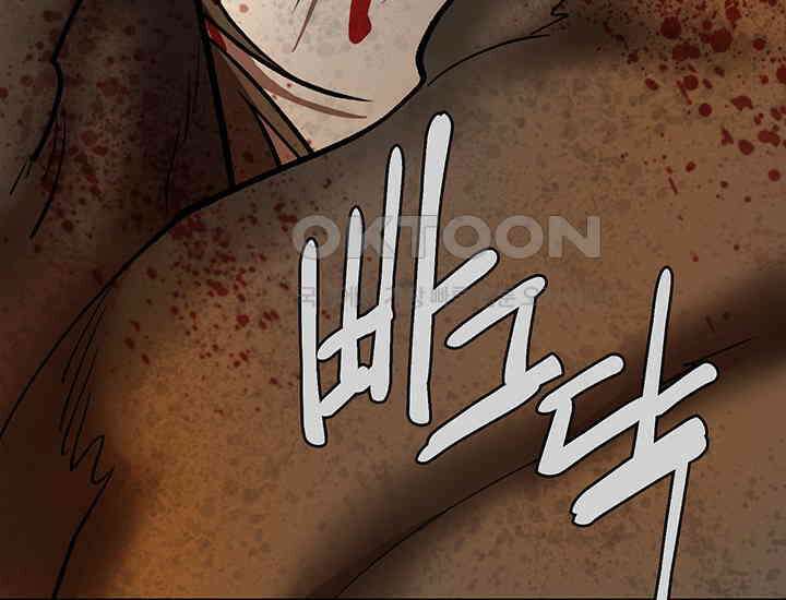 코스모의 미로 32화 55