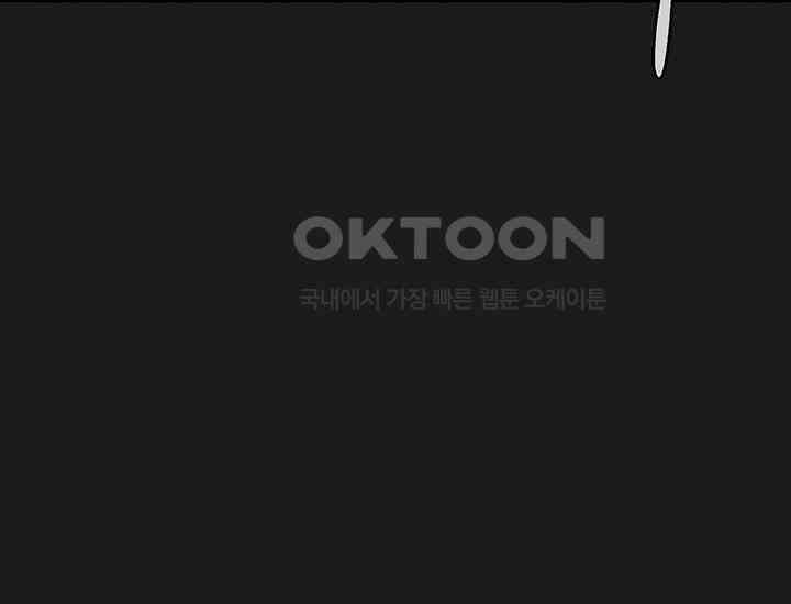 코스모의 미로 32화 56