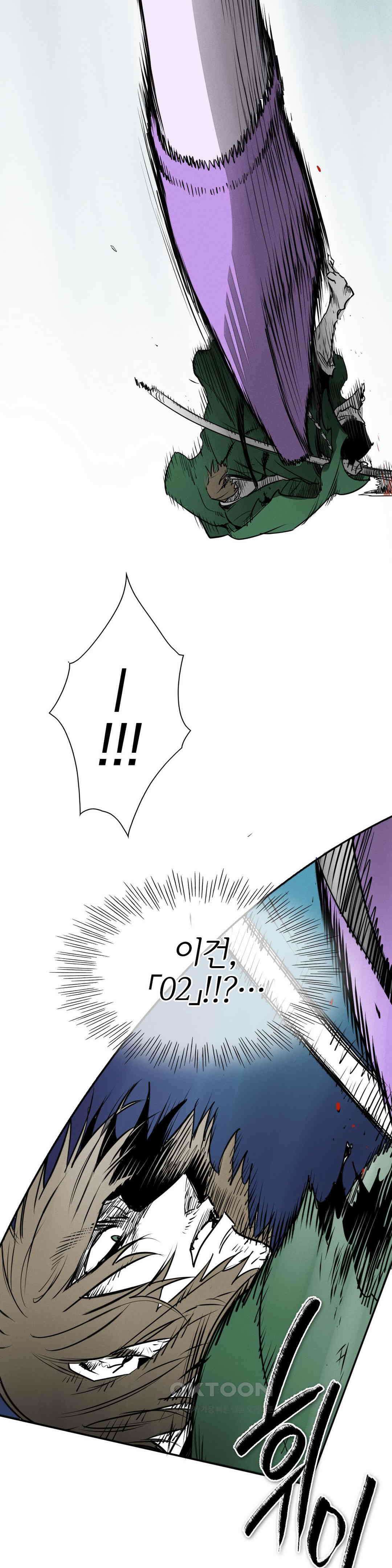 표준규격전사 281화 3