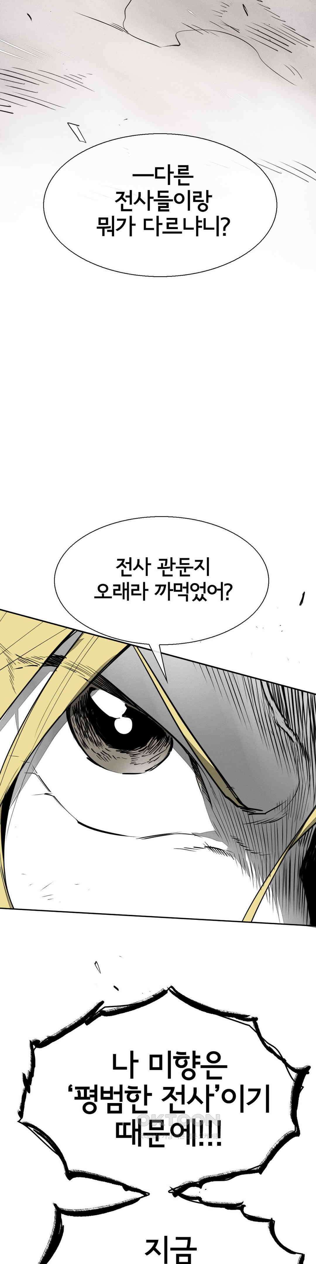 표준규격전사 281화 8
