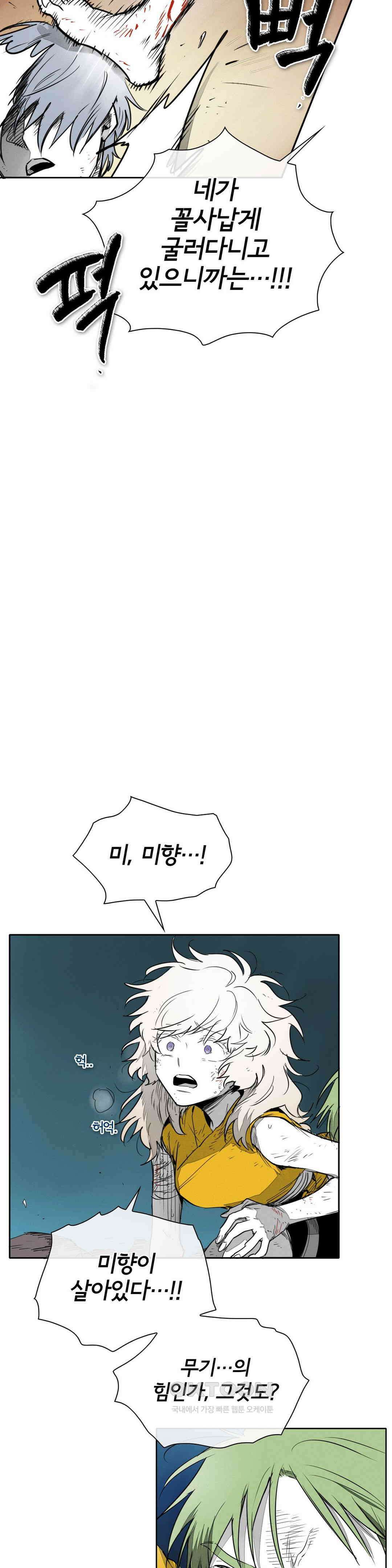 표준규격전사 281화 12