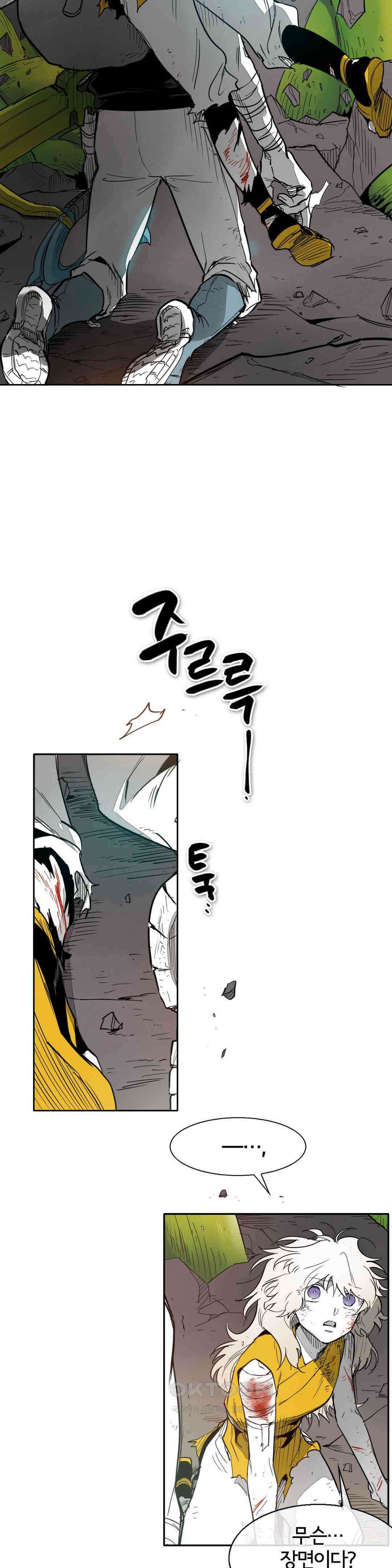 표준규격전사 286화 2