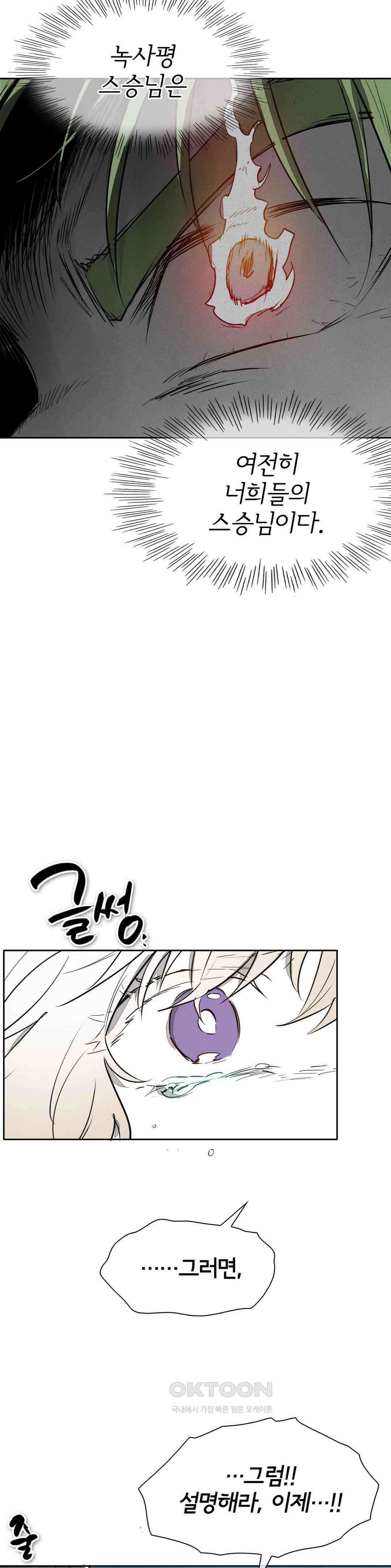 표준규격전사 286화 4