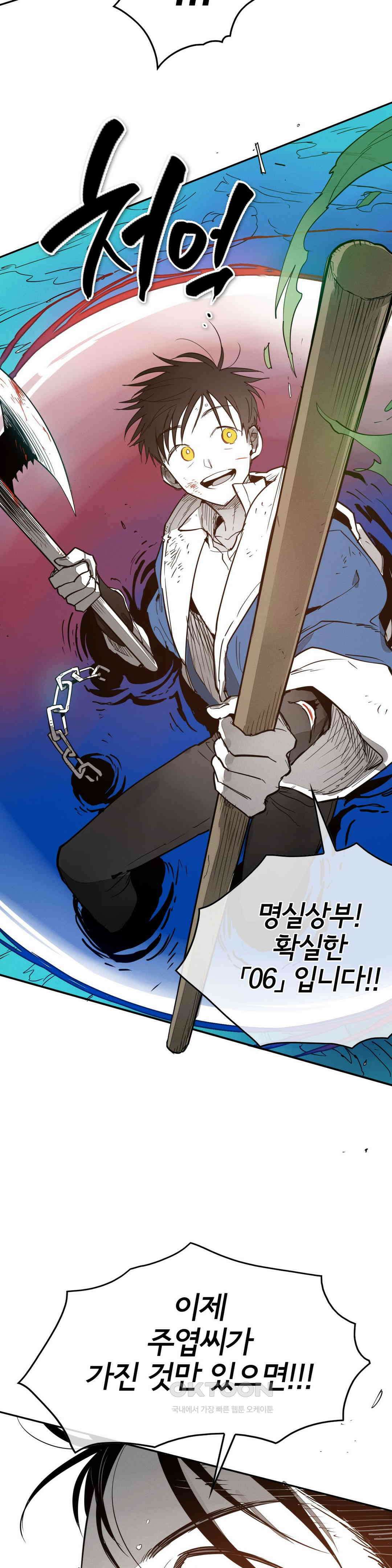 표준규격전사 286화 6