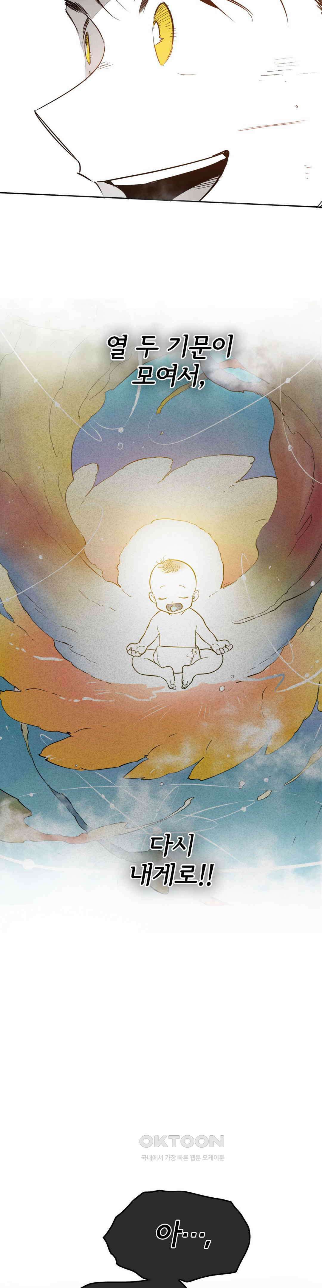 표준규격전사 286화 7