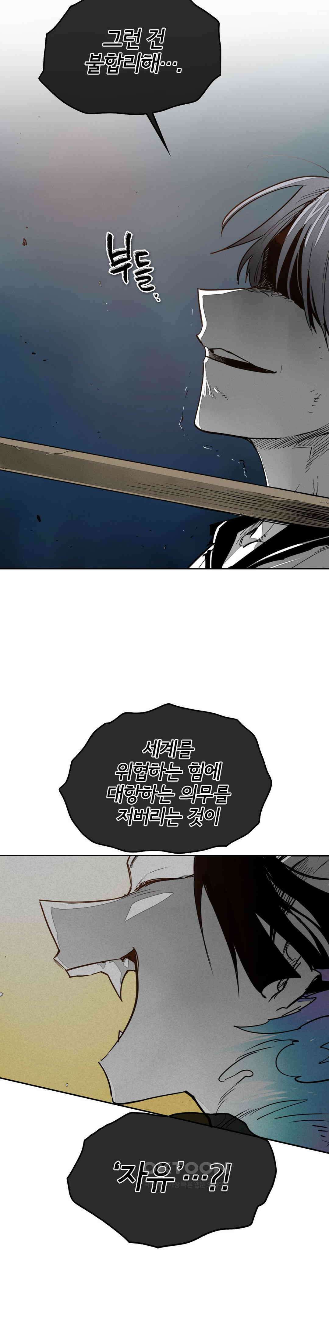 표준규격전사 286화 8