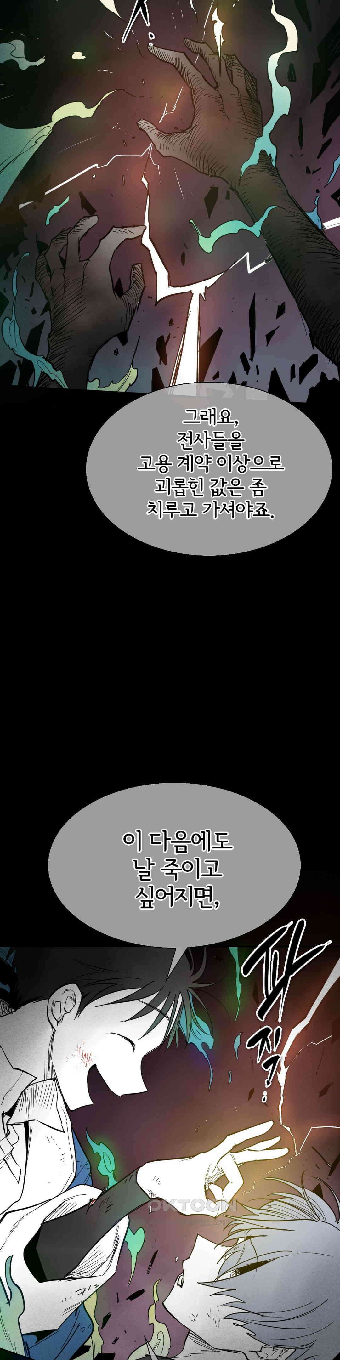 표준규격전사 286화 10