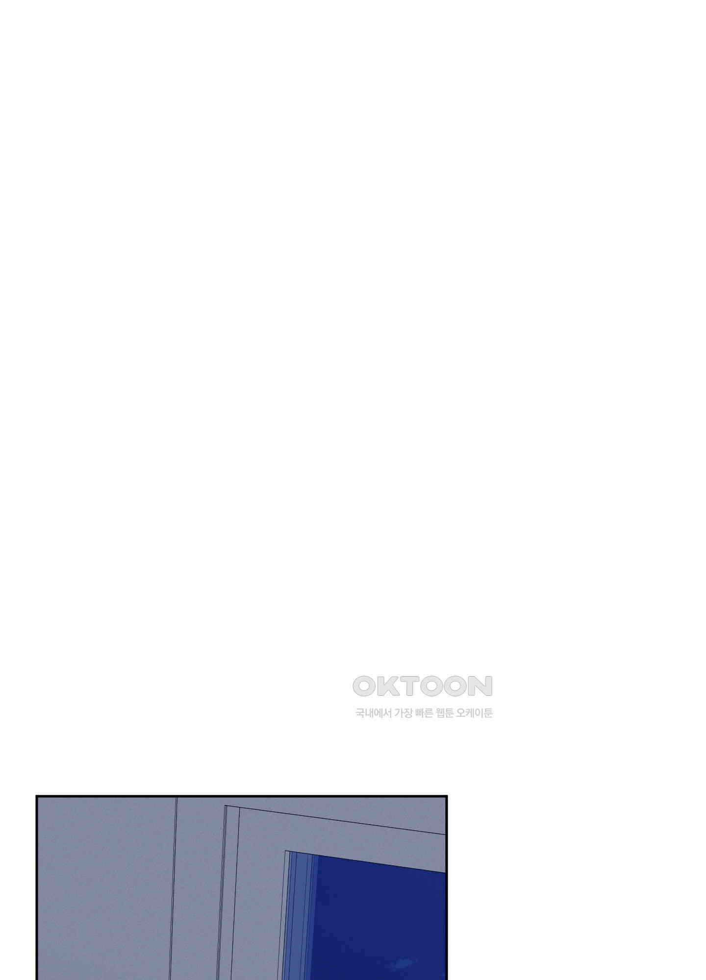봄이 오는 소리 52화 2