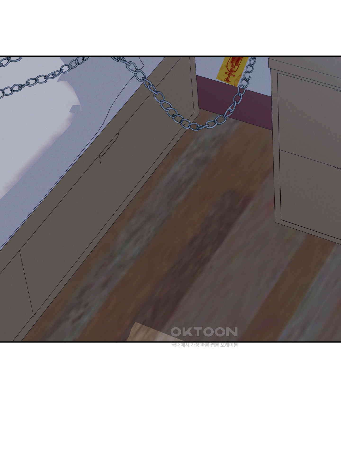 봄이 오는 소리 52화 5