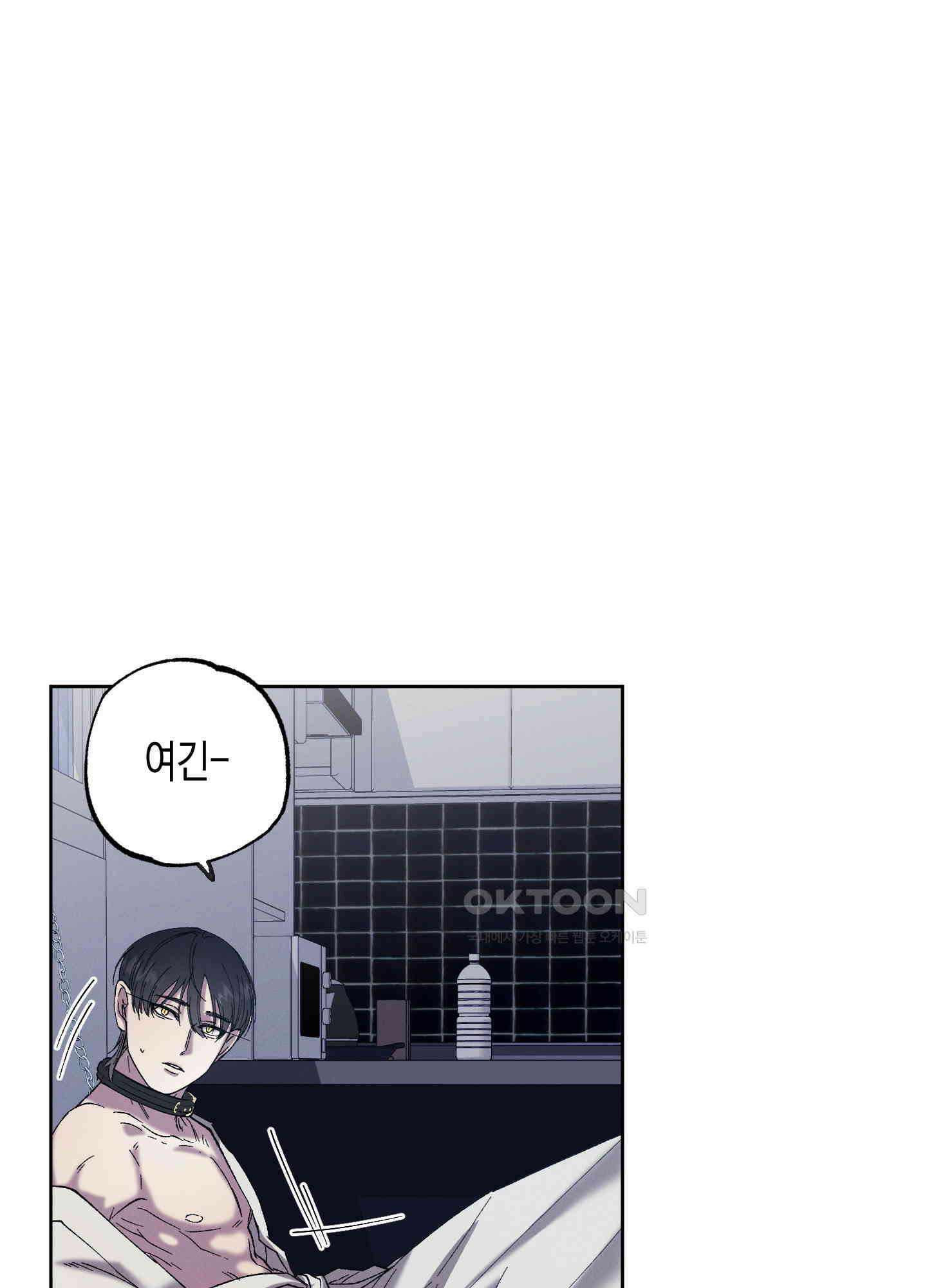 봄이 오는 소리 52화 8