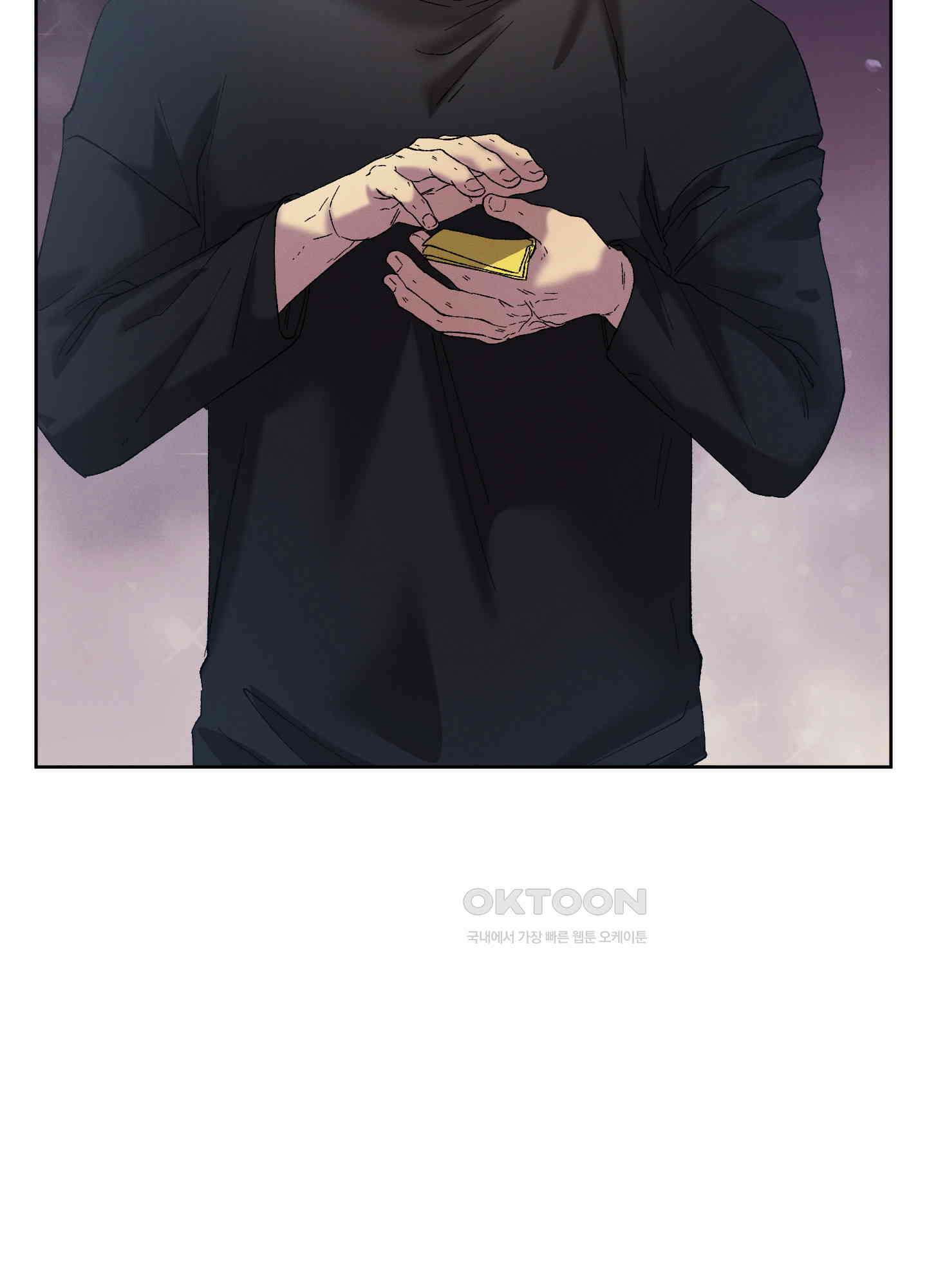 봄이 오는 소리 52화 10