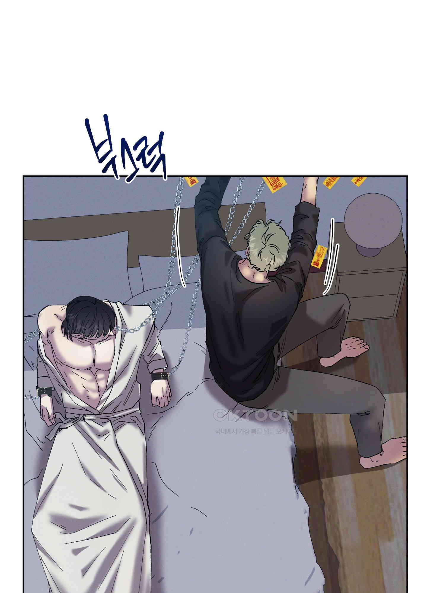 봄이 오는 소리 52화 12