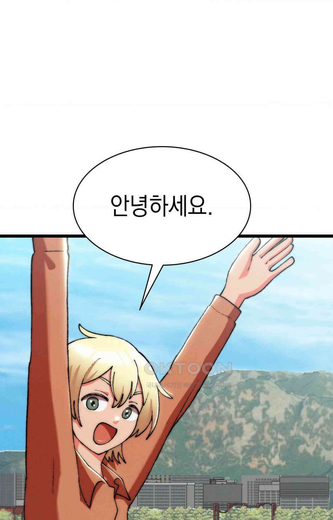 이 집 맛집이네 야외에서 배달 시켜먹기 1