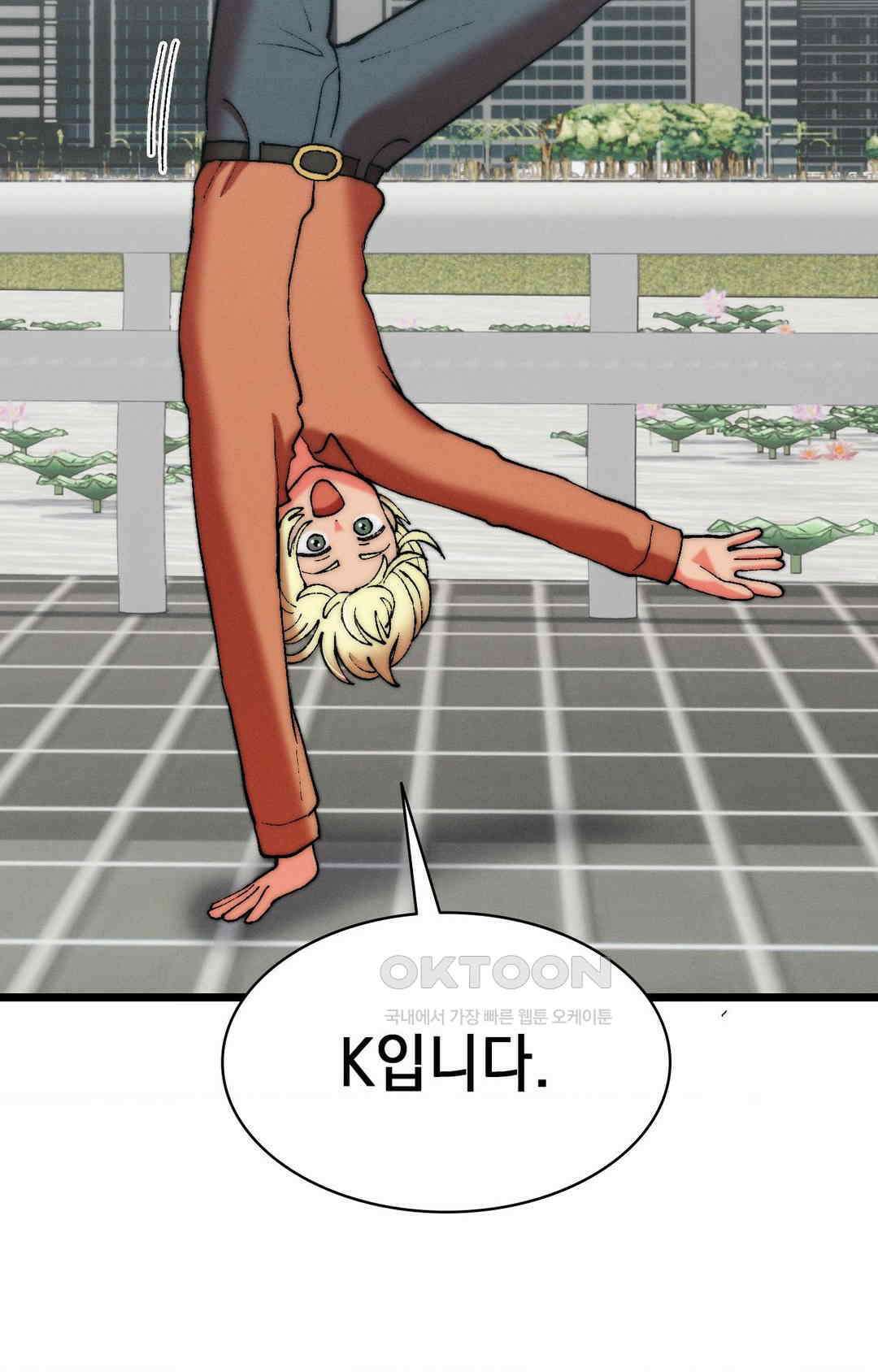 이 집 맛집이네 야외에서 배달 시켜먹기 5