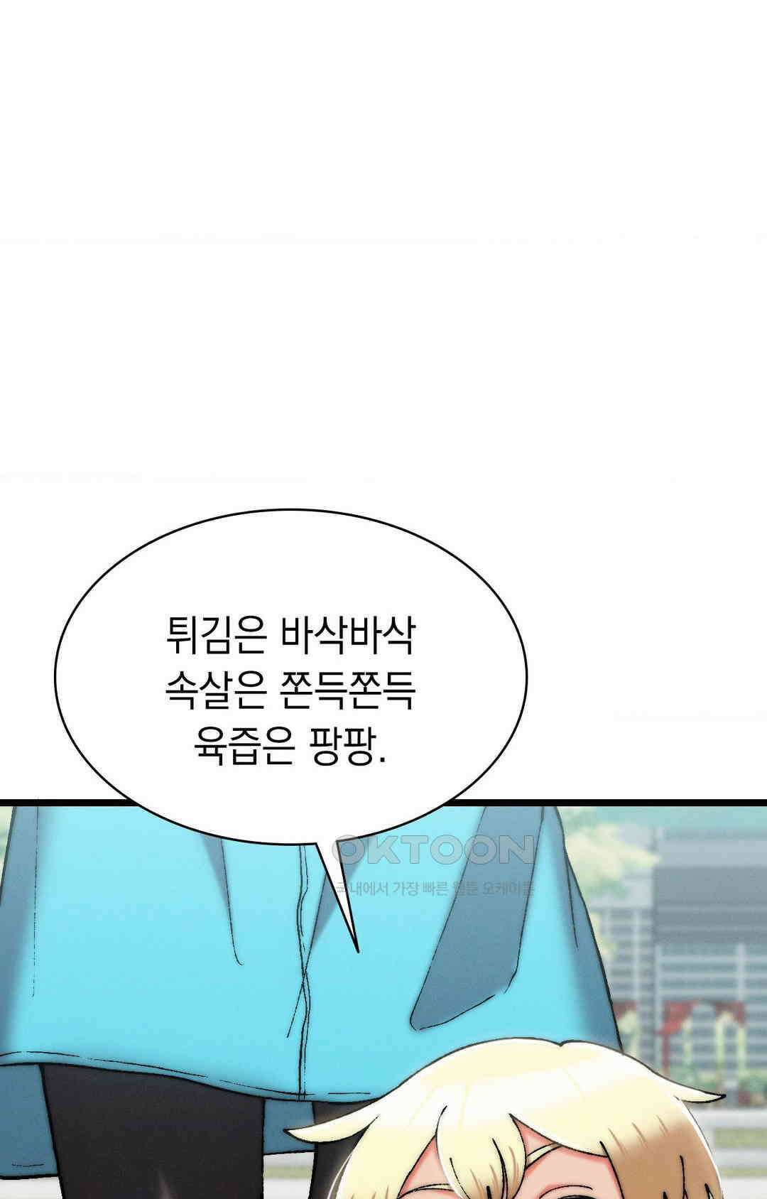 이 집 맛집이네 야외에서 배달 시켜먹기 19