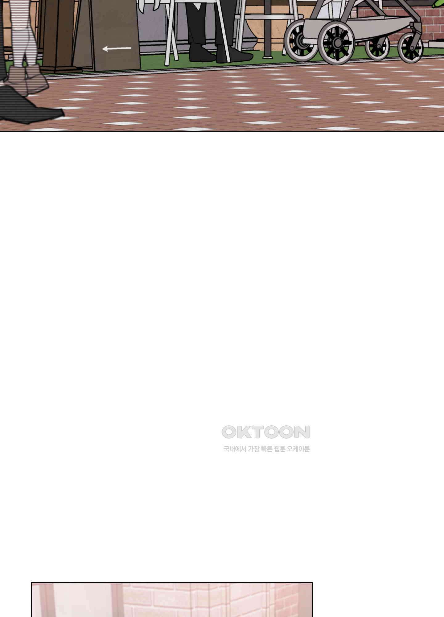민모션 외전 2화 4