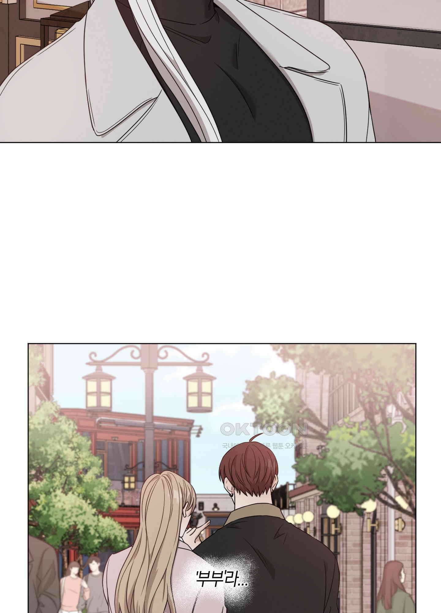 민모션 외전 2화 16