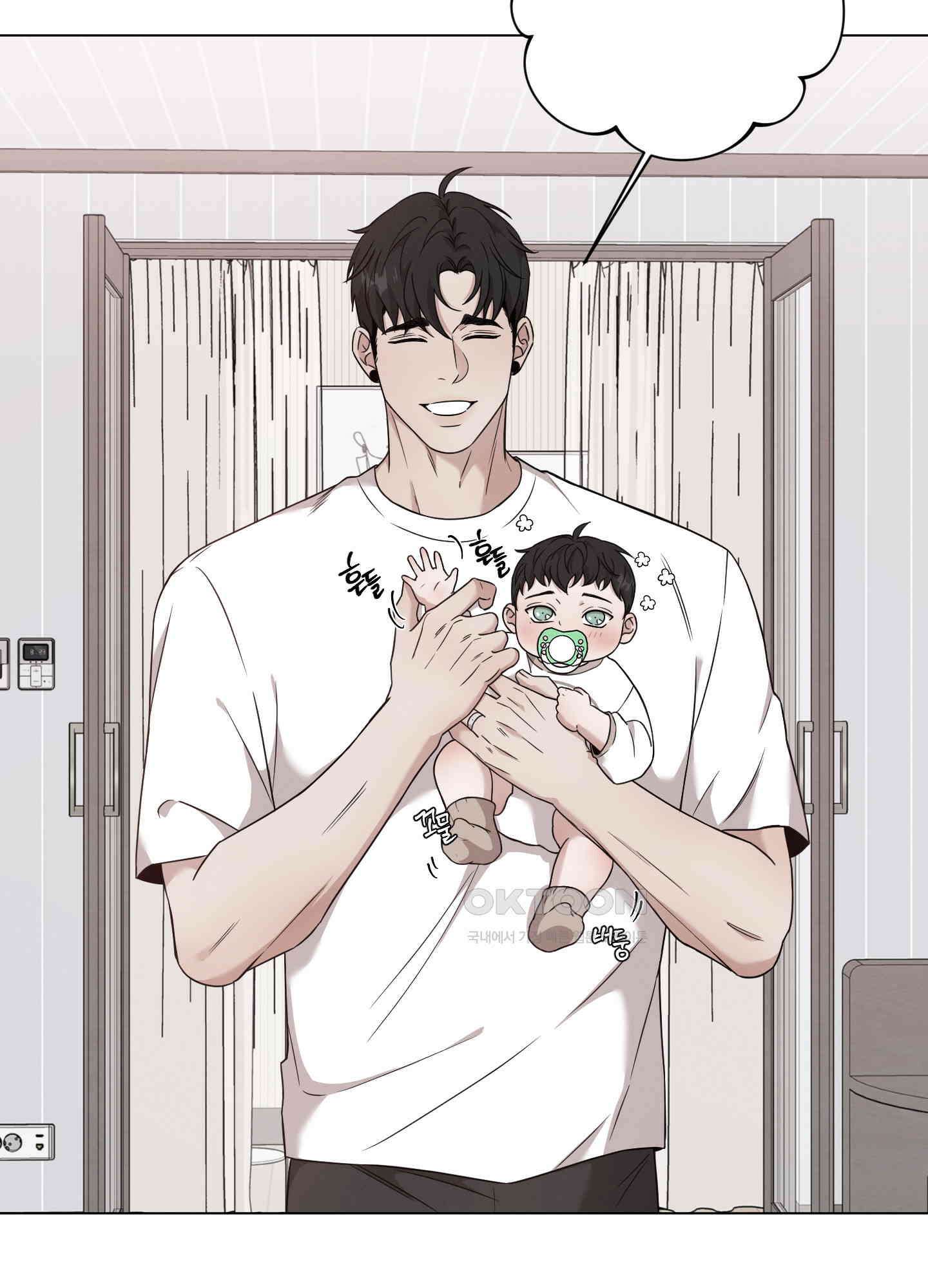 민모션 외전 12화 4