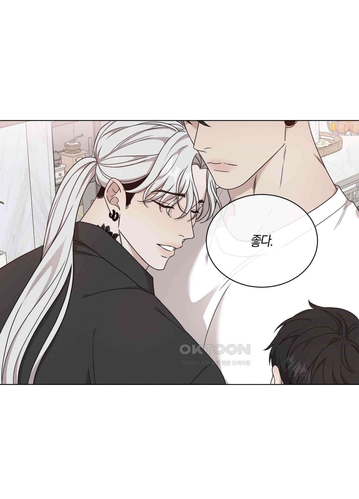 민모션 외전 12화 9