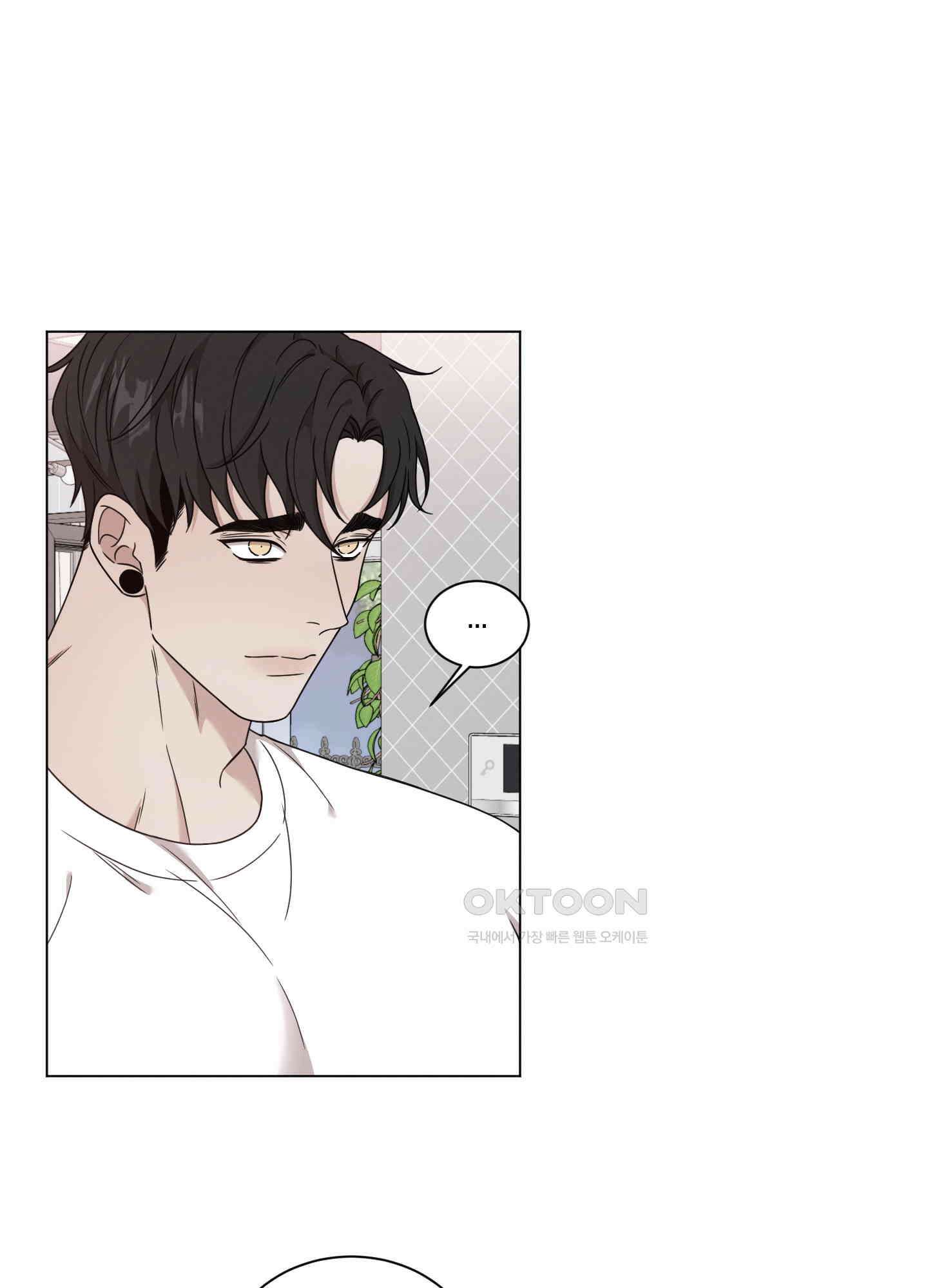 민모션 외전 12화 15