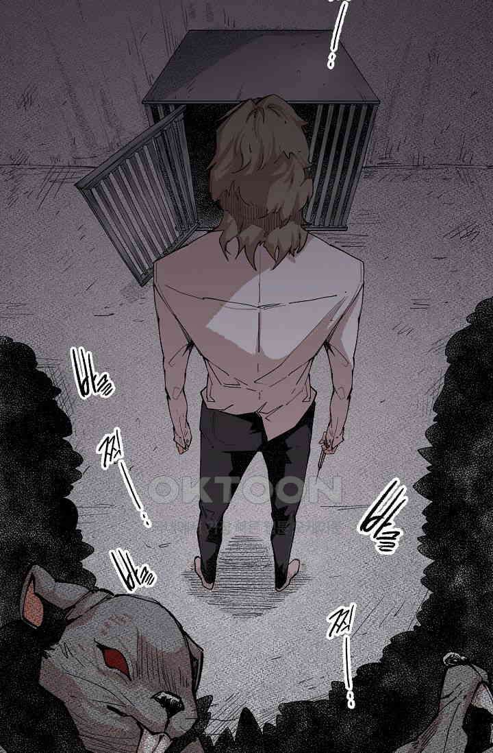 스톤 25화 4