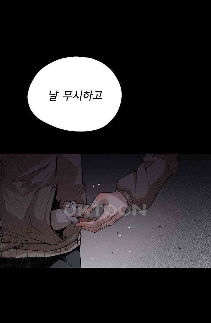 스톤 25화 15