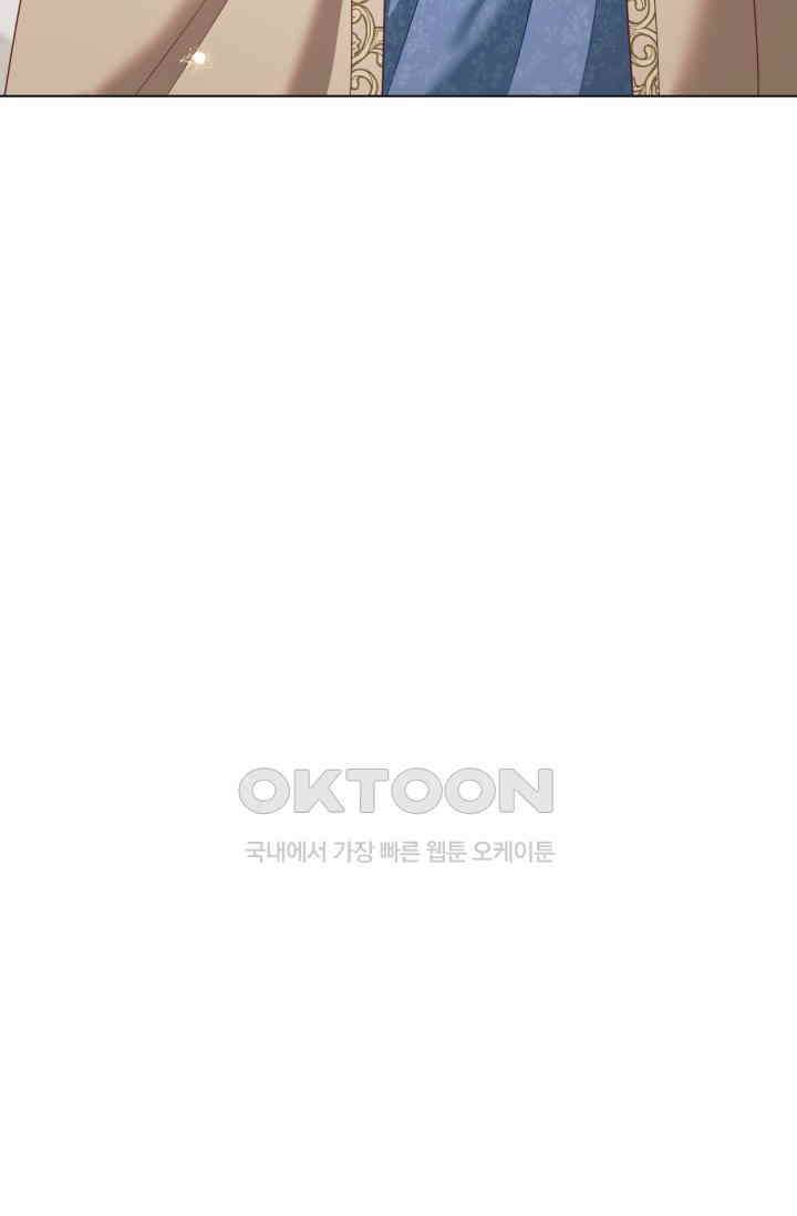 이번 인생 목표는 이층집 마련 51화 25